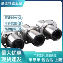 Replaces D8 linear bearing LMQ02 01 11 12 21 22-d12-d16-d20 D30 D25 D35 D