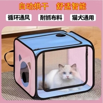 Pet drybox cats bath blower dryer housedrybag drybag dog blowing dryer