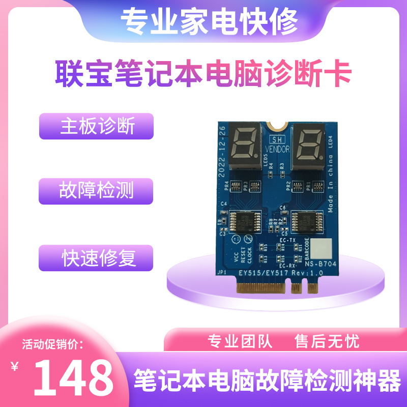 Laptop Diagnostics Card NGFF Interface Test Card Repair Detection Card DebugCard Service Station With-Taobao