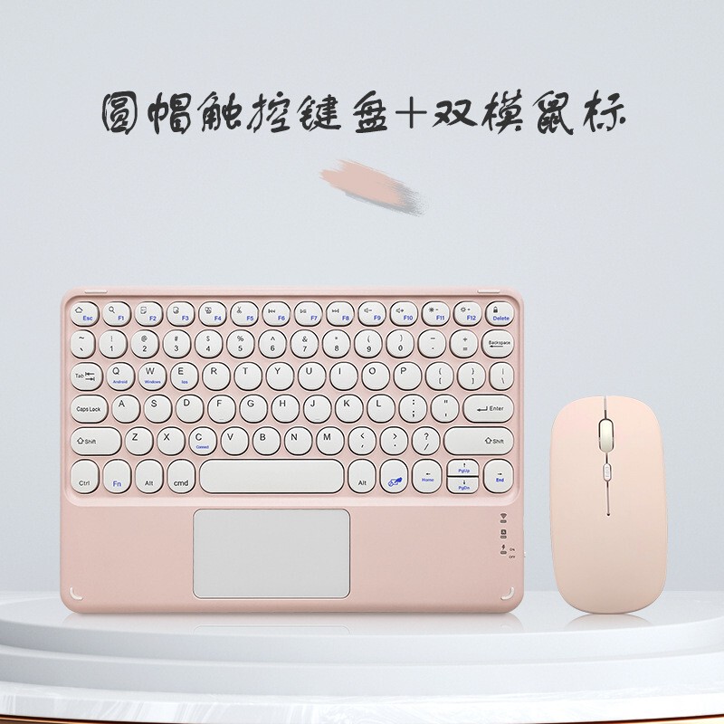 Suitable for Samsung Tab S7+/Plus Tablet Computer Bluetooth Keyboard External Mouse 12.4inch Universal Thin and Light Mini S7 Fe Portable T970/T975 Keyboard Wireless T730/T735C Suitable for Samsung Tab S7+/Plus Tablet Computer Bluetooth Keyboard External Mouse 12.4inch Universal Thin and Light Mini S7 Fe Portable T970/T975 Keyboard Wireless T730/T735C
