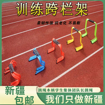 Xinjiang football small hurdles childrens plastic training hurdles obstacle jumping hurdles agility hurdles small hurdles