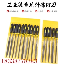 Boutique bicolor plastic handle file with broach filing knife set file 10 pieces file 3 * 140 4 * 160 5 * 180 suit filing knife