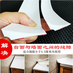 Bathroom cabinet gap fills the seams of the bathtub's edge of the bathtub, waterproof strip, water strip sink waterproof sticker kitchen