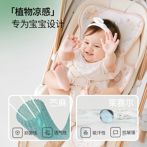 Коляска, детский коврик, дышащая подушка для выхода на улицу