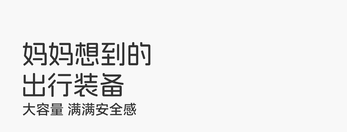 bubbletree妈咪包大容量母婴妈妈外出轻便包包新款双肩多功能背包 — 4