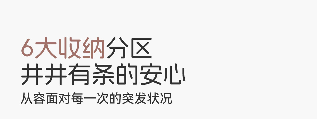 bubbletree妈咪包大容量母婴妈妈外出轻便包包新款双肩多功能背包 — 12