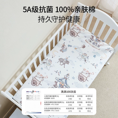 Кроватка, хлопковая простыня, детское покрывало для приставной кровати, делается под заказ