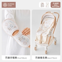 Antibacterial】 Antibacterial】 Wise Car-Arm Antibacterial.