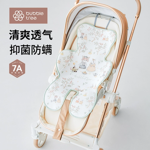 Коляска, детский коврик, дышащая подушка для выхода на улицу