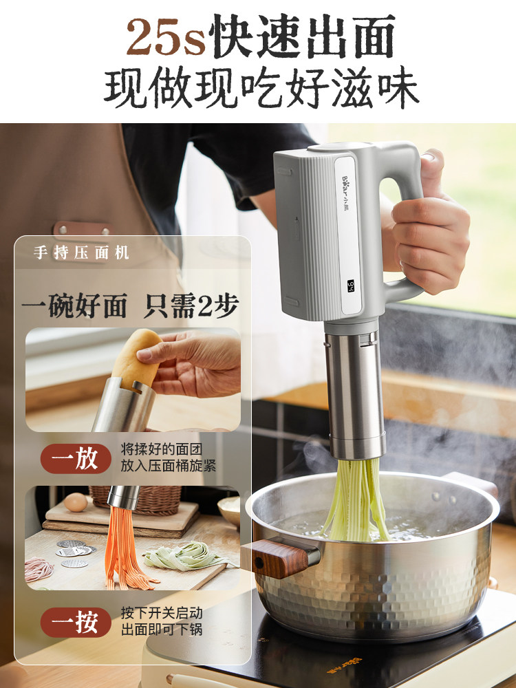Bear Brand Noodle Maker, Household Fully Automatic 2025 New Model, Handheld Electric Noodle Machine, Smart Small Integrated Noodle Press