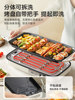 Bear-Shaped Barbecue Grill for Home Use, Integrated Grill and Fish Plate, Indoor Low-Smoke Cooking Machine, Detachable and Washable, Outdoor Electric Grill