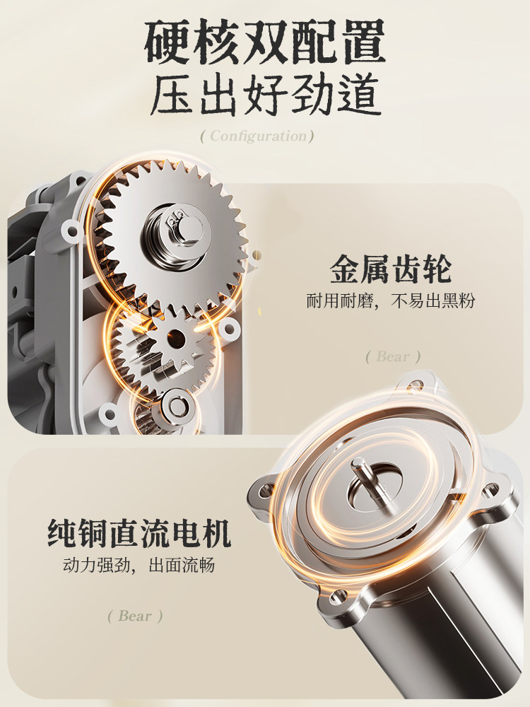 Bear Brand Noodle Maker, Household Fully Automatic 2025 New Model, Handheld Electric Noodle Machine, Smart Small Integrated Noodle Press