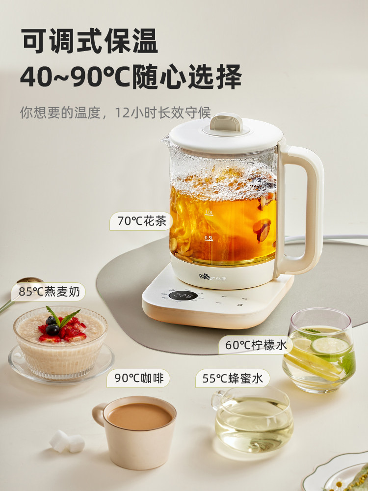Bear Health Pot Multifunctional Small Household Office Mini Tea Maker Kettle 2025 New Model Tea Kettle