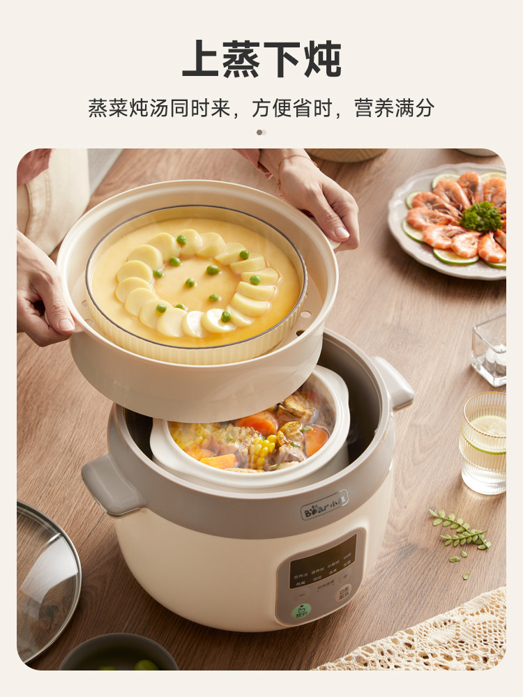 Bear Electric Stew Pot, Water-Sealed Stewing Pot, Household Soup Pot, Electric Clay Pot, Automatic All-In-One Porridge Cooker