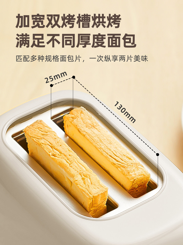 Bear Brand Toaster for Home Use, Small Automatic Sandwich Maker for Breakfast, Multi-Functional Toaster Oven