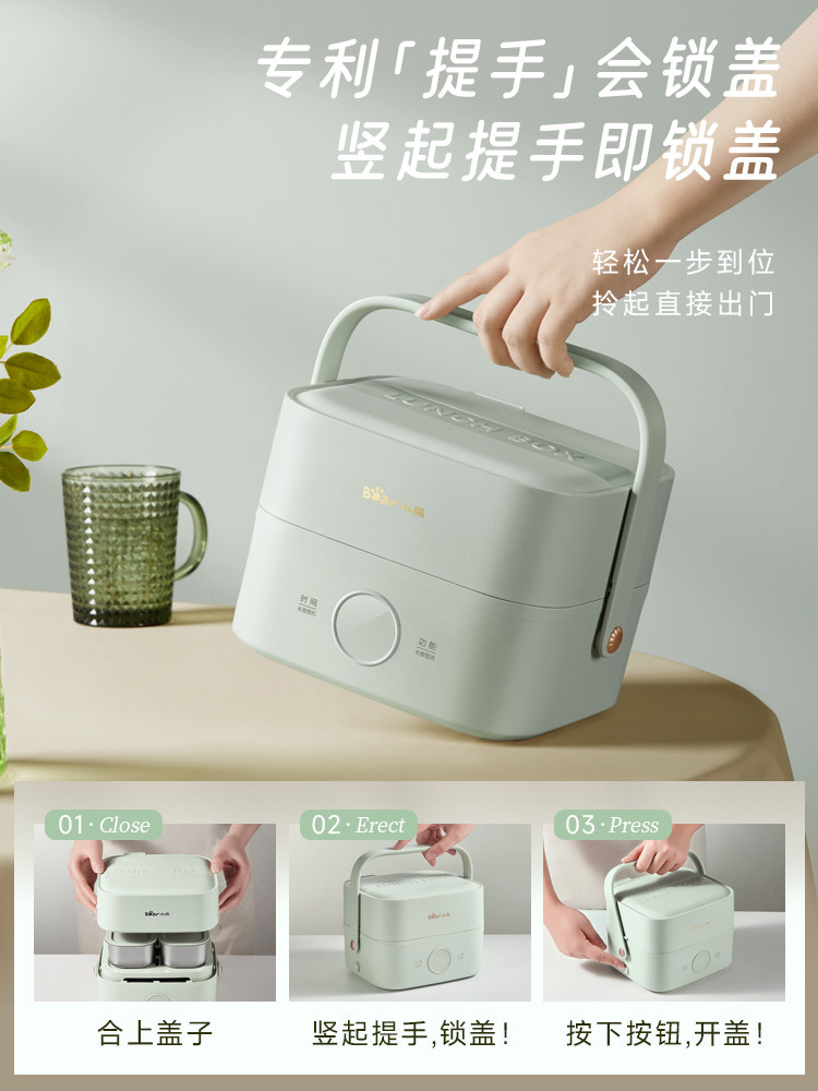 Bear-Shaped Electric Lunch Box That Can Be Steamed and Heated, a Magical Tool for Office Workers to Heat Meals, Self-Heating and Insulated Electric Lunch Box