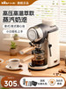 Bear Brand Coffee Machine for Home Use, Small Size, High Pressure and High Temperature Extraction, Steam Milk Frothing, Home Use, Italian and American Style, Multifunctional