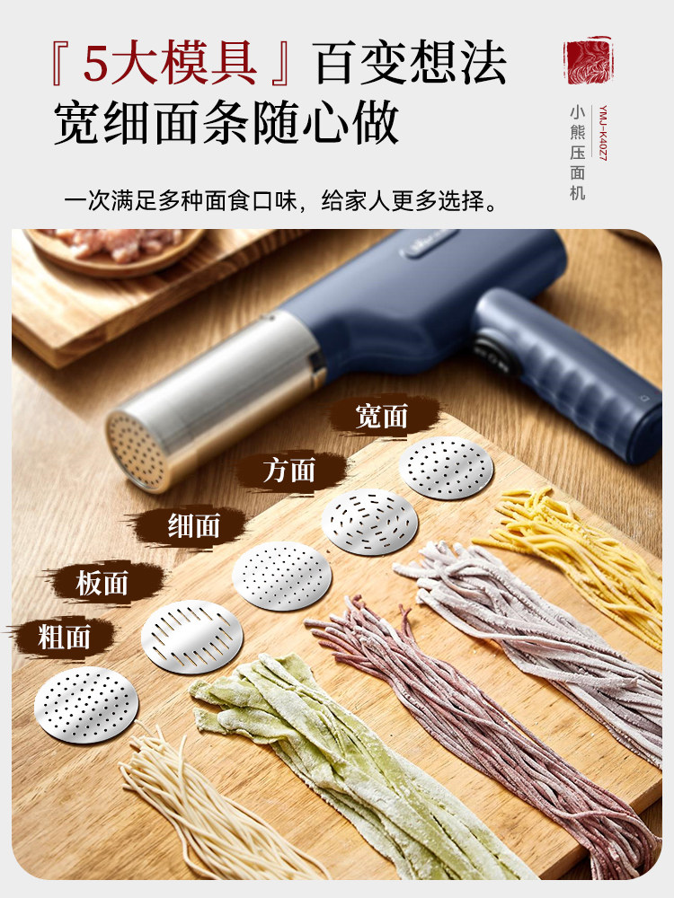 Bear Brand Noodle Maker, Household Fully Automatic Handheld Noodle Press, Small Electric Smart Noodle Machine and Dough Press