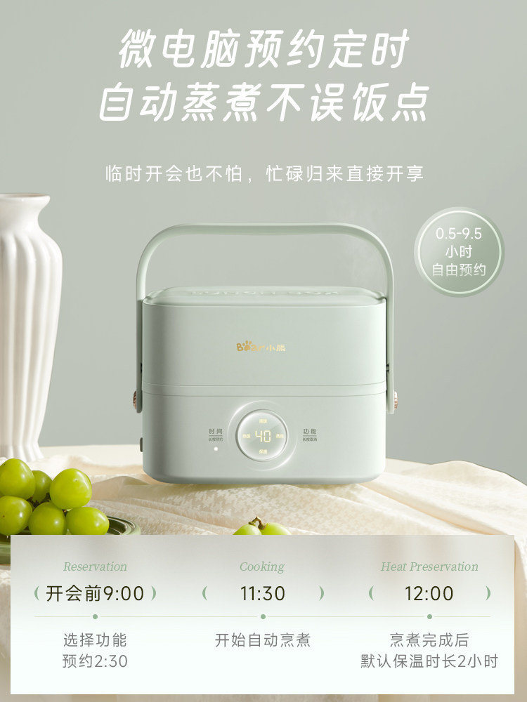 Bear-Shaped Electric Lunch Box That Can Be Steamed and Heated, a Magical Tool for Office Workers to Heat Meals, Self-Heating and Insulated Electric Lunch Box