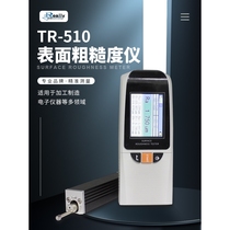 Ultra-high-precision surface roughness meter imported from Germany and Japan deep groove handheld roughness meter Bluetooth measurement