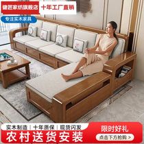 Bois massif Sofa Living-room Kit Furniture Portfolio Small Family Type New Chinese Storage Winter Summer Dual-use Furniture