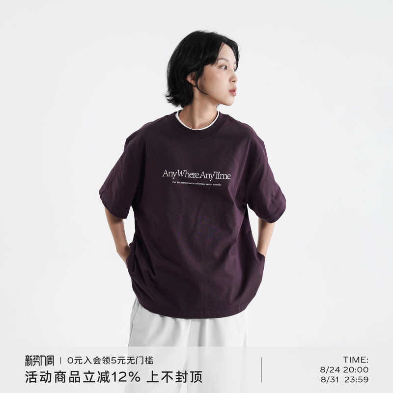 Awt 26Ss [250g Double Yarn Pure Cotton] Simple Casual Logo Printed Round Neck Loose T-Shirt for Men and Women