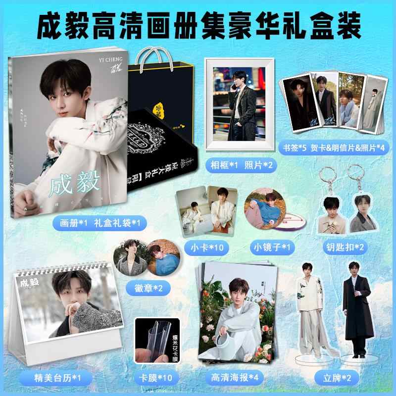 cheng yi photo album Latest Best Selling Praise