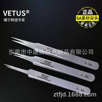 VETUS straight tip SA series birds nest hair grafting eyelash high-precision stainless steel tweezers