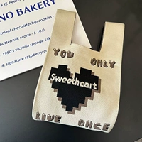 B06 метра Pixel Love