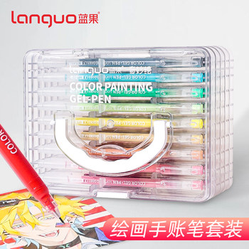 Blue Fruit Painting Journal Pen Gel Pen Full Set Neutral Pen Colorful Set Morandi Color Series Student Marker Pen Large Capacity Multi-Color Note-Taking Special Highlight Retro Acrylic Paint Pen Journal Pen