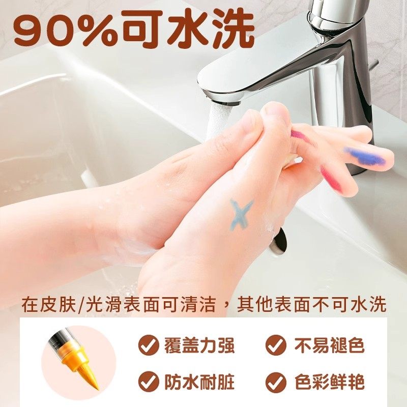 Straight Liquid Acrylic Marker Soft-Head Student Kidsren's Art Special Opaque Color Stackable Color 84 Colors Intelligent Ink Control Pen Safe Non-Toxic 36 Colors Waterproof Hand-Painted DIY Graffiti Pen