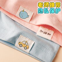 Childrens name stickers waterproof self-adhesive oil-proof kindergarten name stickers embroidered hands-free sewing model for baby to enter kindergarten