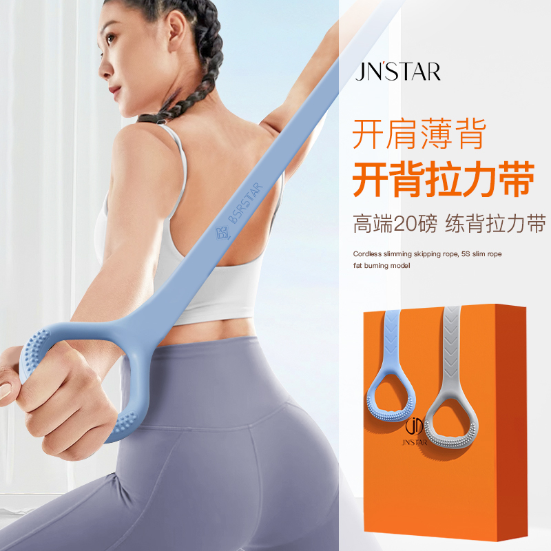 Functional Figure-8 Resistance Band for Women, Back and Shoulder Stretching, Yoga Back Stretching Band Functional Figure-8 Resistance Band for Women, Back and Shoulder Stretching, Yoga Back Stretching Band