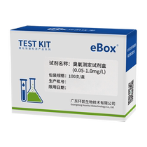 Ring Kai Ozone Assay Kit Purified Water Food Disinfection Residual Iodine Potassium Colorimetry Fast Detection Kits