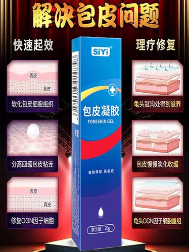 Ускоренная резекция