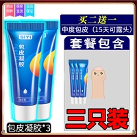 2 Получить 1 [Умеренный фимоз]