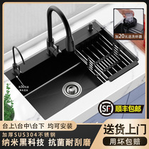 Weiyi sink large single tank 304 stainless steel nano wash basin kitchen household dishwashing sink under counter basin single basin