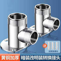 Weiyi shower light to dark connector thickened converter seat dark to light accessories exposed base shower adapter