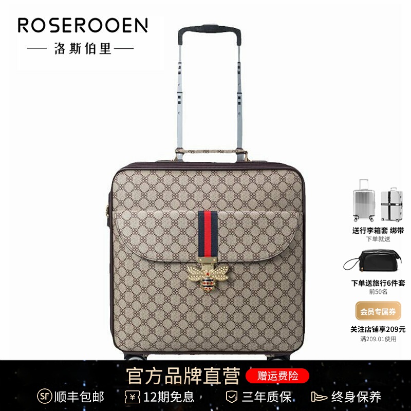 German Front-Opening Suitcase for Women 2026 New Model Leather Suitcase Trolley Case Silent Universal Wheel Travel Suitcase Carry-On Luggage German Front-Opening Suitcase for Women 2026 New Model Leather Suitcase Trolley Case Silent Universal Wheel Travel Suitcase Carry-On Luggage