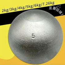 High-end Chinese exam sports exam dedicated lead ball male and female students 2kg 3 5 kg Competition solid iron ball training