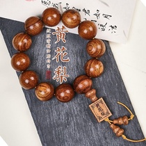 Authentic price of large-leaf huanghuali Buddha beads bracelet mahogany bracelet fashion popular men and women bracelets cultural toys accessories