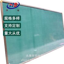 Manufacturers 12-meter single-sided magnetic teaching blackboard white board green board display board