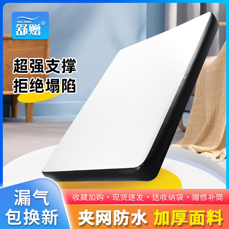 Inflatable bed cushion net wire drawing double home folding air cushion bed linen Outdoor thickened onboard Custom Inflatable Bed-Taobao