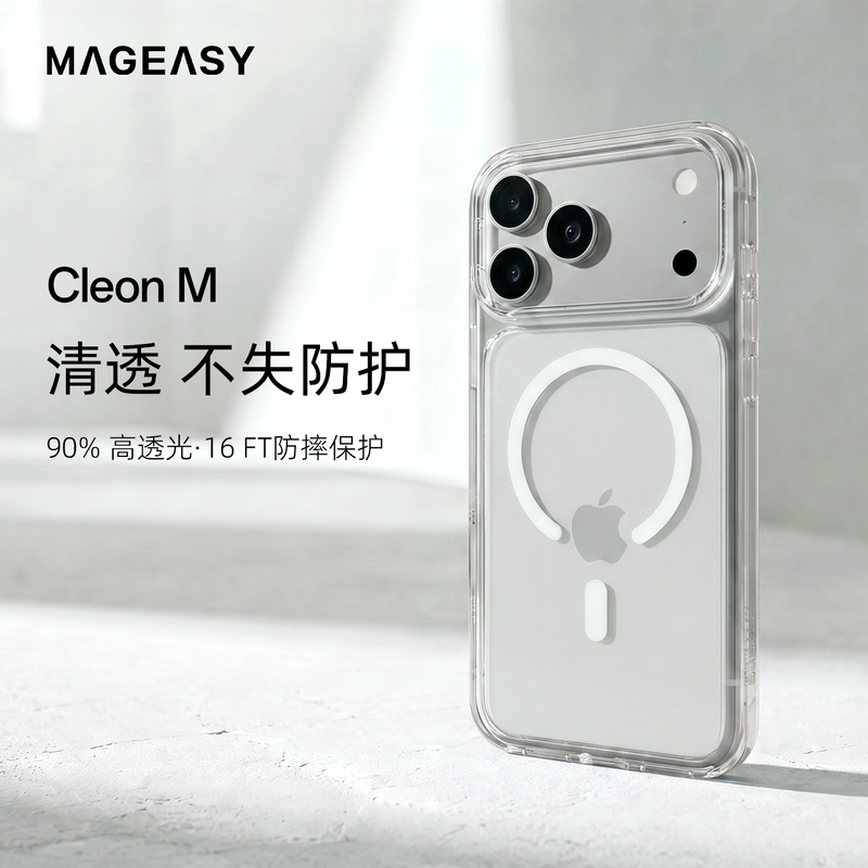 American Mageasy Transparent Magnetic Phone Case Is Suitable for Apple iPhone 18 Pro, Airbag Anti-Fall Protection, Compatible with 17 Pro Max, Clear Protective Case, Full Coverage Lens Frame, Heightened Protective Cover American Mageasy Transparent Magnetic Phone Case Is Suitable for Apple iPhone 18 Pro, Airbag Anti-Fall Protection, Compatible with 17 Pro Max, Clear Protective Case, Full Coverage Lens Frame, Heightened Protective Cover