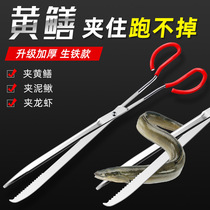 Raw iron-yellow clamp clamp clamp clamp crab clamp clamp clamp crab clamp anti-slip anti-slip grasp tool to catch the sea