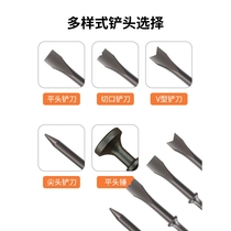 Complete collection of air shovel accessories imported from Germany and Japan pneumatic shovel head pneumatic impact shovel blade air shovel air hammer hammer head spring