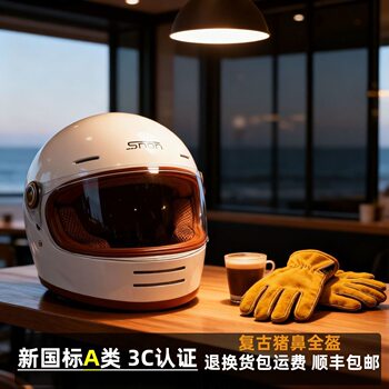 3C Certified Motorcycle Helmet, Retro Cruiser Motorcycle Helmet, Unisex, Suitable for All Seasons, Winter Warm Safety Helmet