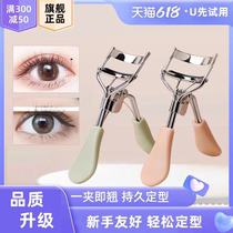 Sunflower Eyelash Curler Magic Curler Long-lasting Styling Portable Small Lower Eyelash Clip for Women Beginners