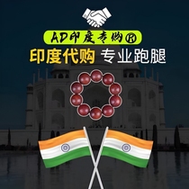 Indias domestic spot Bangladeshi handicrafts are professional safe and reliable