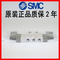 SMC solenoid valve SY9120 SY9220 ZSY9320-5G 4G 6G- GD GZD03-C8-C10-C12